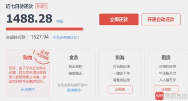 白条怎么套出来现金方法