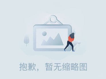 根源堂产品是不是传销