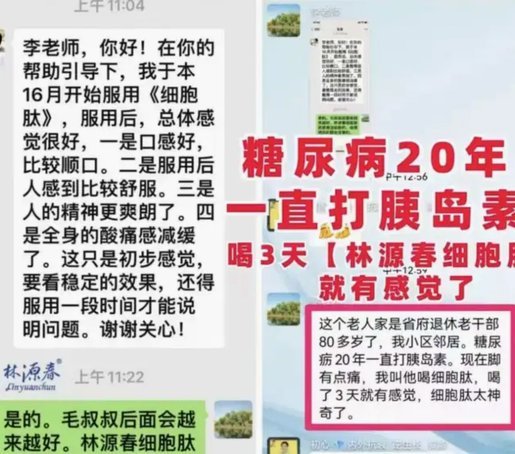 根源堂产品是不是传销
