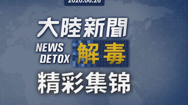分期乐是正规的吗 新闻