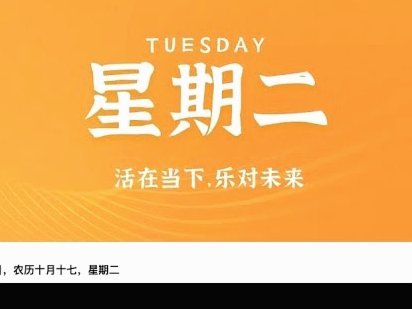 分期乐是正规的吗 新闻