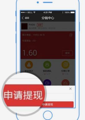 得物的钱怎么提现到银行卡