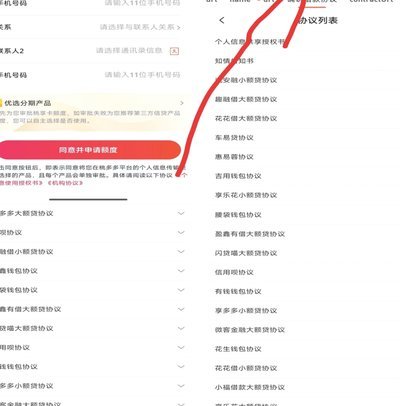 拼多多桃多多轻松套现指南