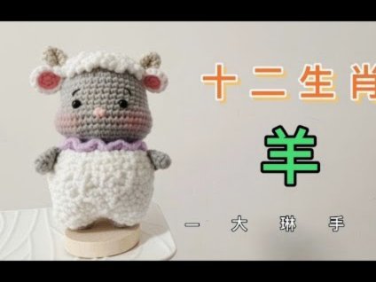 如何释放羊小咩中的额度限制
