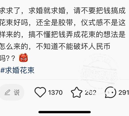 拿去花套现是真的吗