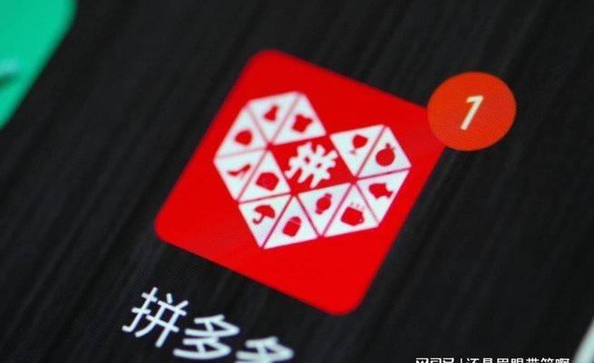 拼多多套现微信来一个