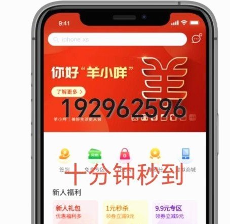 羊小咩如何刷出来