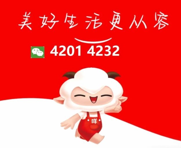 羊小咩的黄金回购流程