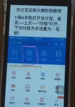 花呗套现手续费多少