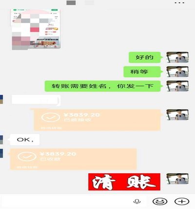 白条额度在哪