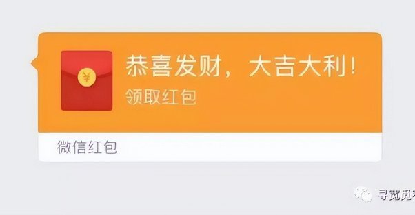 京东临时额度加油包怎么提现到微信