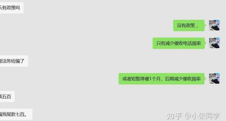 分期乐逾期起诉我了,但是现在钱我还进去了