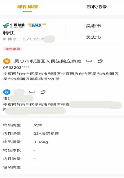 分期乐逾期起诉我了,但是现在钱我还进去了