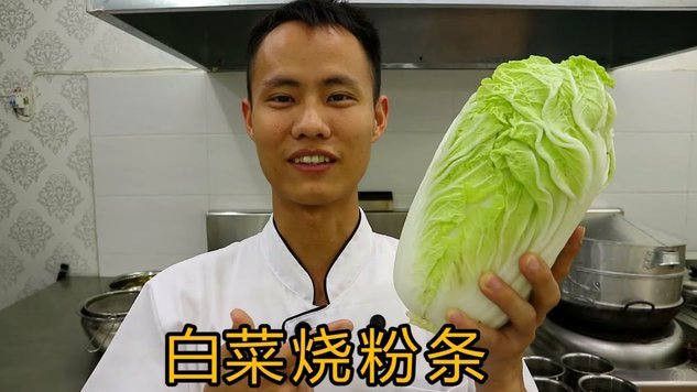 白条怎么开通