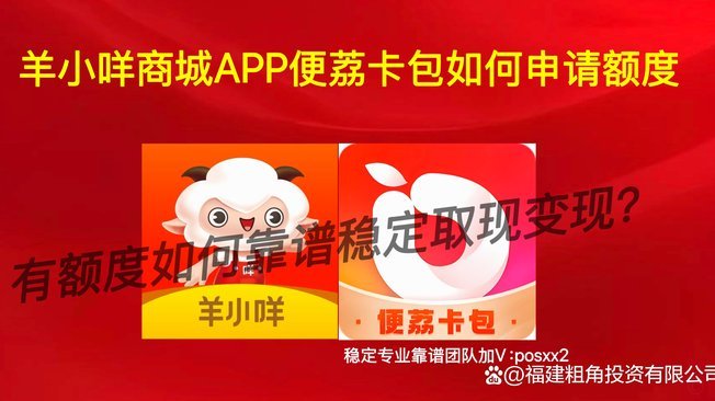 便利卡包的取现难题