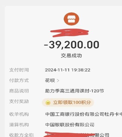 便利卡包出了个取现额度