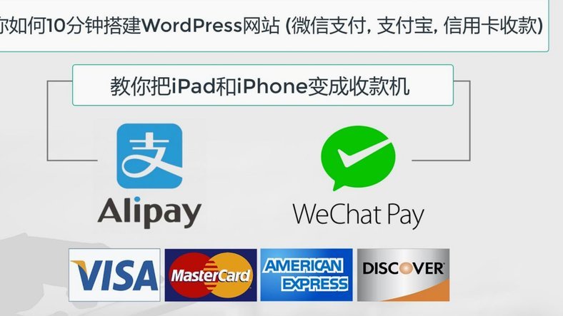 微信分付怎么用