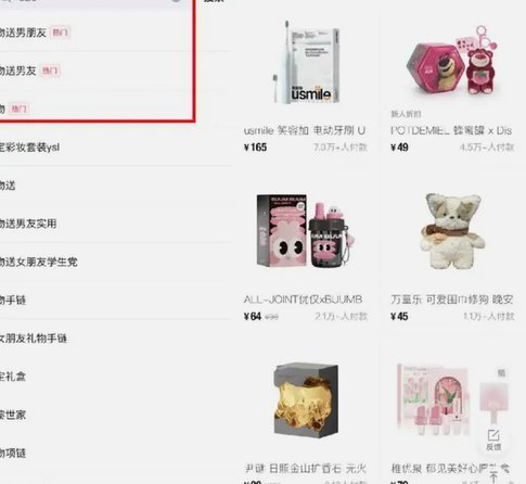 得物2888补贴能提现吗
