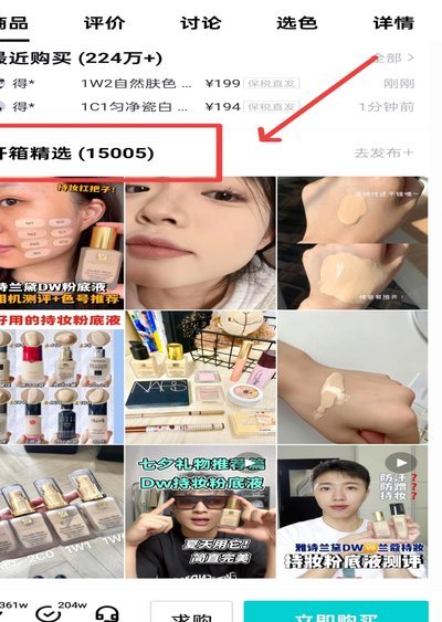 得物2888补贴能提现吗