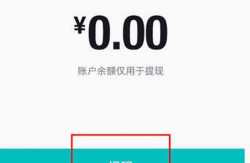得物怎么提现出来