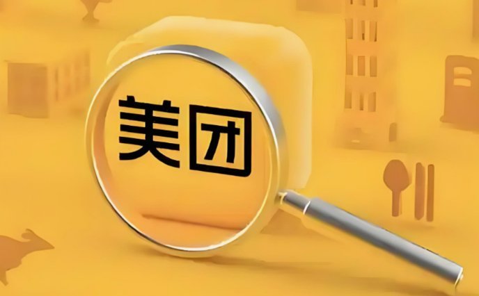 美团取现可以提现吗