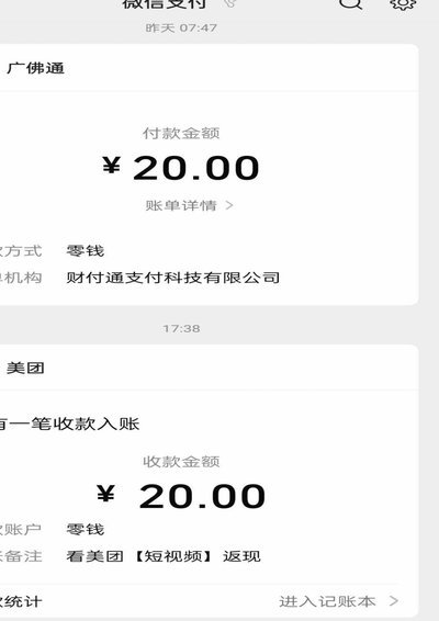 美团取现可以提现吗