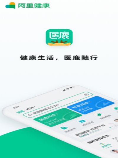 鹿优选备用金放款中多久到账