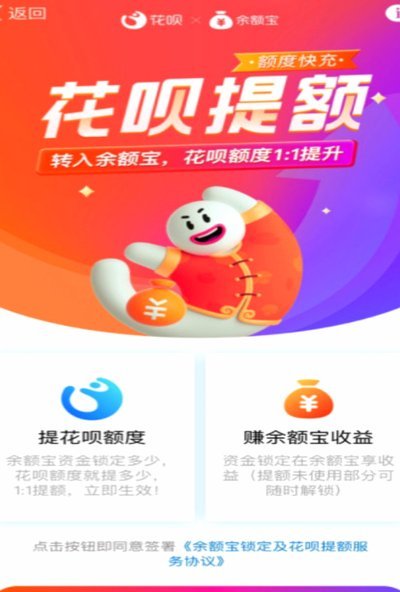 携程拿去花额度能提现到支付宝吗？真相在这里