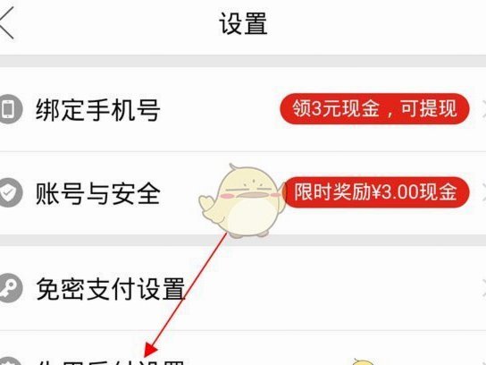 得物先用后付额度背后的信用逻辑