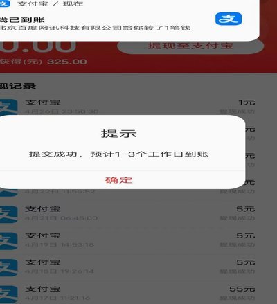鹿优选先享卡提现步骤