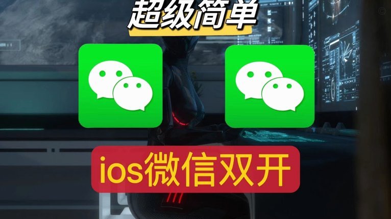 微信分付套现操作指南