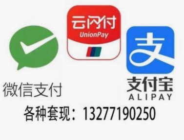分付24小时内提现多久到账？