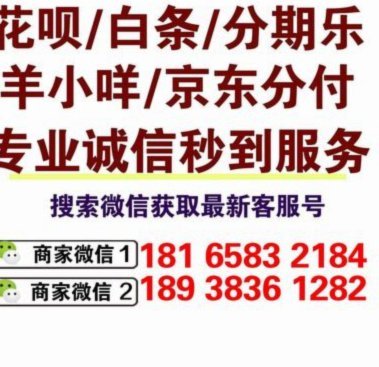 分付24小时提现多久到账