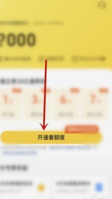 美团月付能取现吗？深度揭秘套现和资金流向的真相