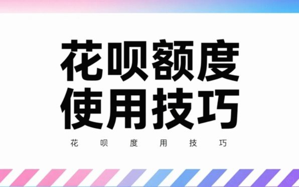 花呗可以换成现金吗