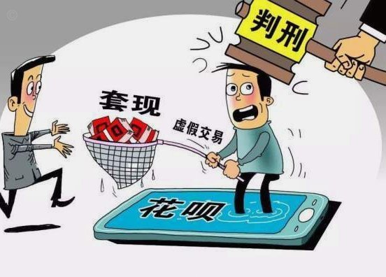 便荔卡额度套现要给身份证