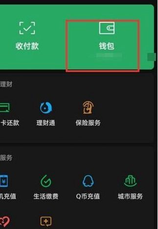 分付额度如何最大化使用？新手指南与避坑技巧