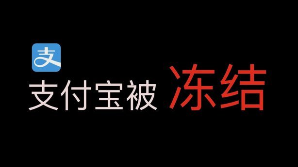 拿去花退款至银行卡操作详解