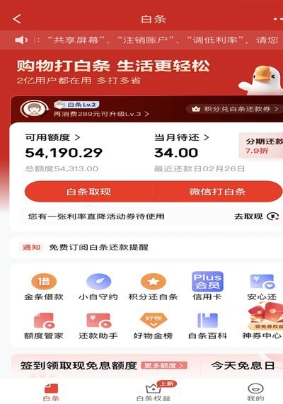 荔枝卡包取现为何一直被拒
