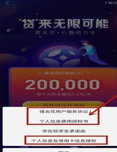 携程拿去花：用户的押金去哪儿了？