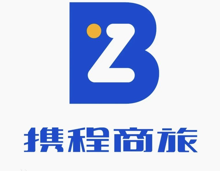 携程拿去花为何消费受限？深度解析其背后的使用难题