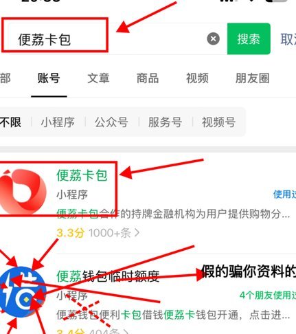 羊小咩现在没有临时额度了吗