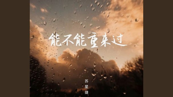 分期乐能不能套出来