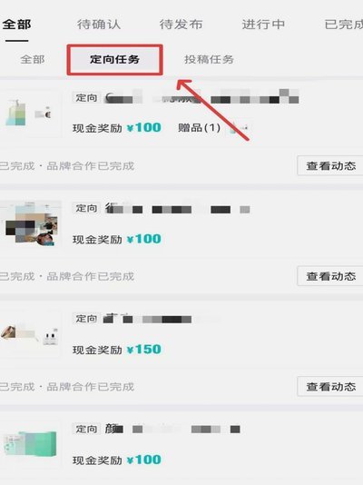 得物提现指南：如何安全快速到账？