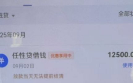 鹿优选先享卡额度怎么高效利用