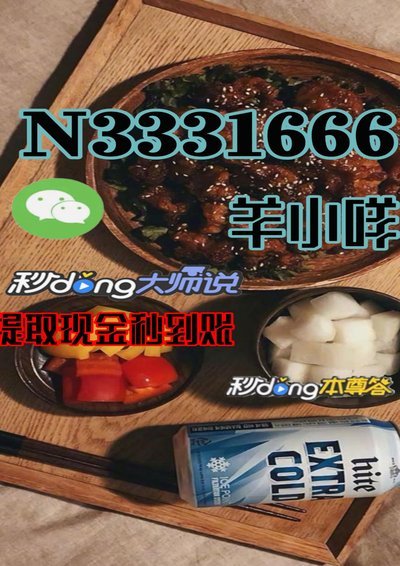 怎么把羊小咩的钱套出来