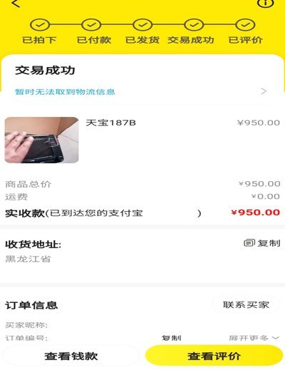 得物取货全攻略：线上线下无缝对接