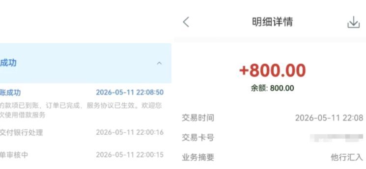 分期乐的额度怎么取出来