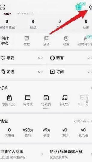 得物提现与订单取消全解析
