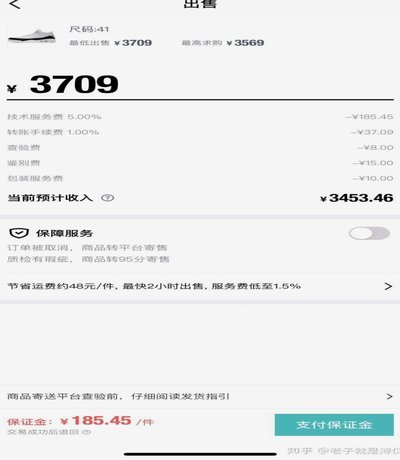 得物如何提现 取消订单